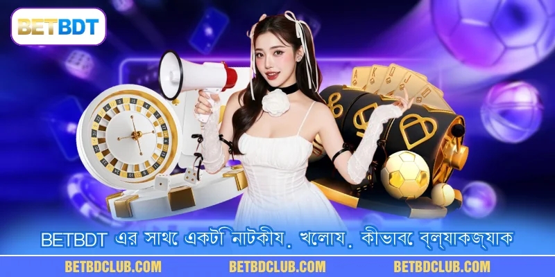 BETBDT তে খেলোয়াড়রা রুলেট টেবিলের চারপাশে বাজি ধরেন
